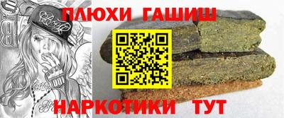 героин Кумертау