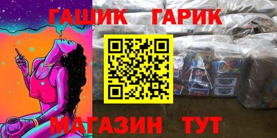героин Кумертау