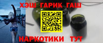 марки nbome Кунгур