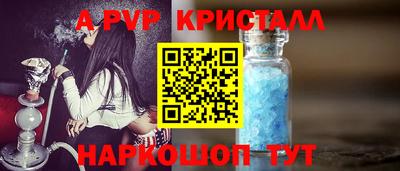 spice Кулебаки