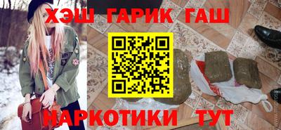 марки nbome Кунгур