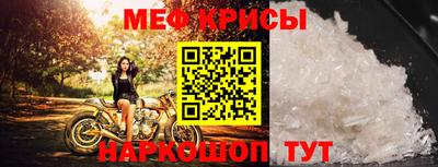 spice Кулебаки