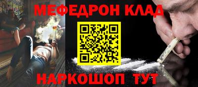 героин Кумертау