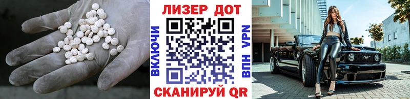 Лсд 25 экстази ecstasy  Россошь 
