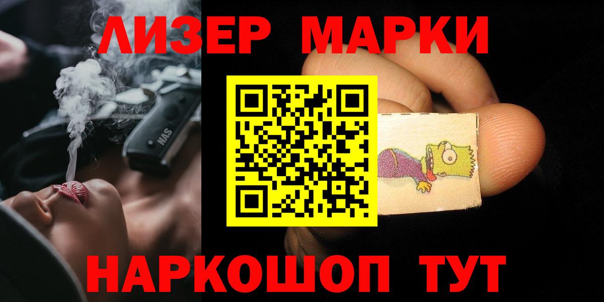 Россошь  LSD-25 экстази ecstasy  Вход с VPN  Лсд 25 экстази кислота 