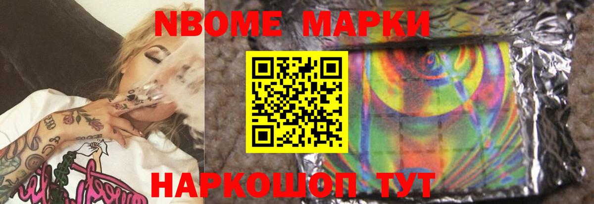 ЛСД экстази кислота Россошь