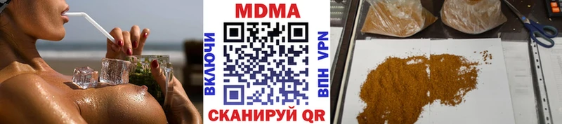 закладка  Россошь  МДМА VHQ 