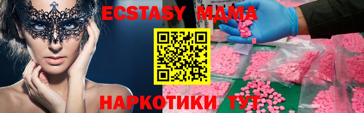 Меф мяу мяу Россошь
