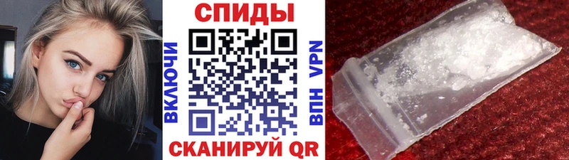 как найти   Россошь  Первитин винт 