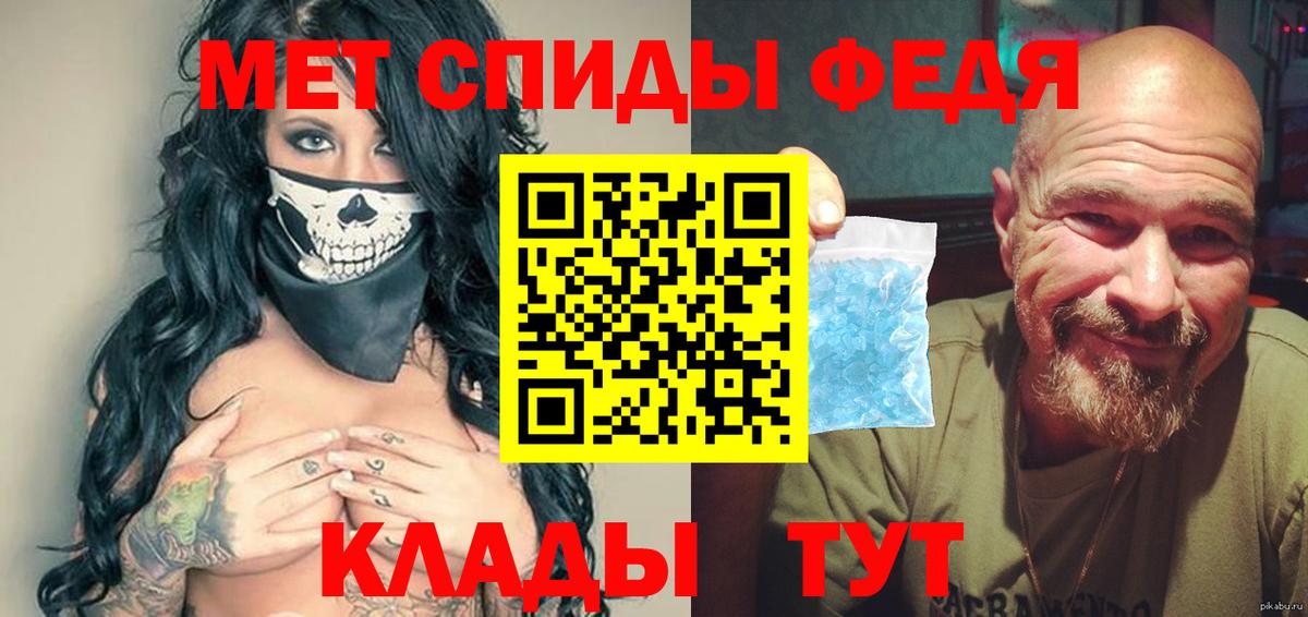 ГАШ  Россошь  Героин  КОКАИН  NBOMe  ТГК  Меф кристаллы  Гашиш  Вход с VPN  Бошки Шишки 