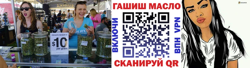 ТГК гашишное масло OMG ссылка Россошь