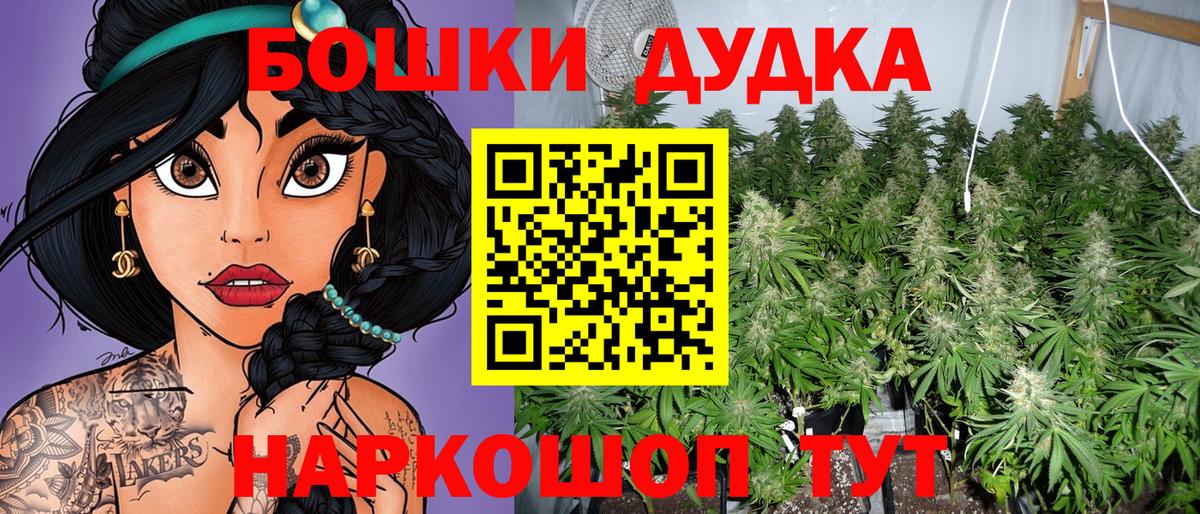 Конопля ГИДРОПОН  Каннабис конопля  Россошь  Конопля White Widow  Вход с VPN  Бошки марихуана семена 